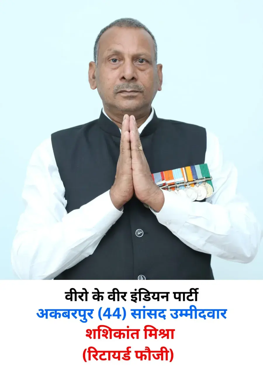 Shashikant Mishra