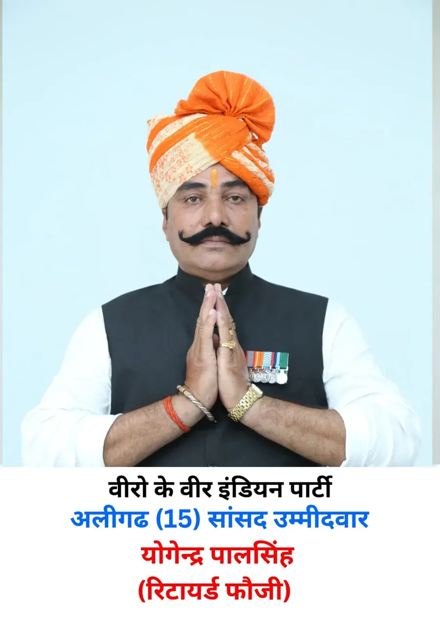 Yogendra Palsingh