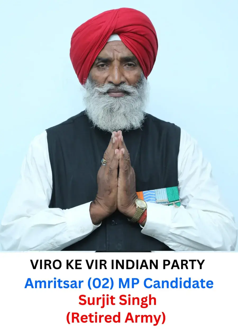 Surjit Singh