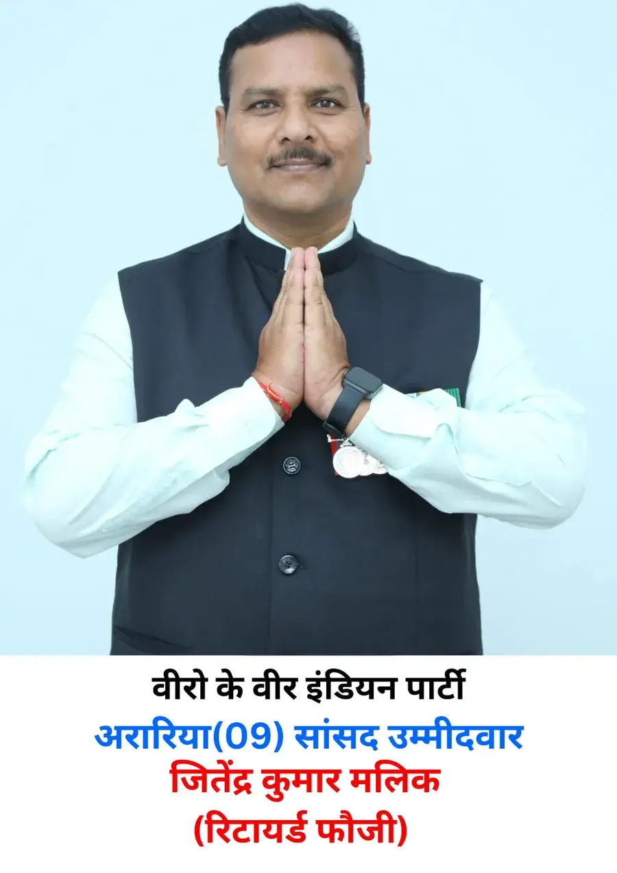 Jitendra Kumar Malik