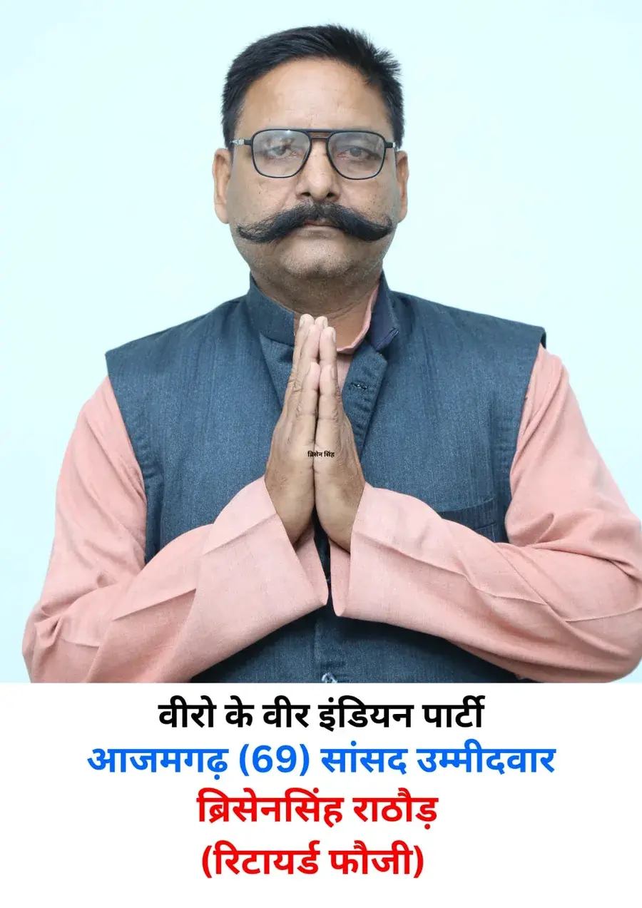 Brisensingh Rathore
