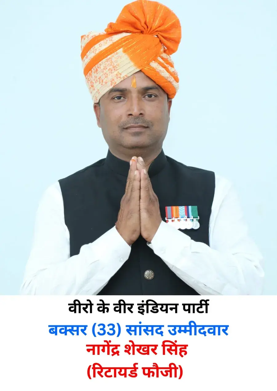 Nagendra Shekhar Singh