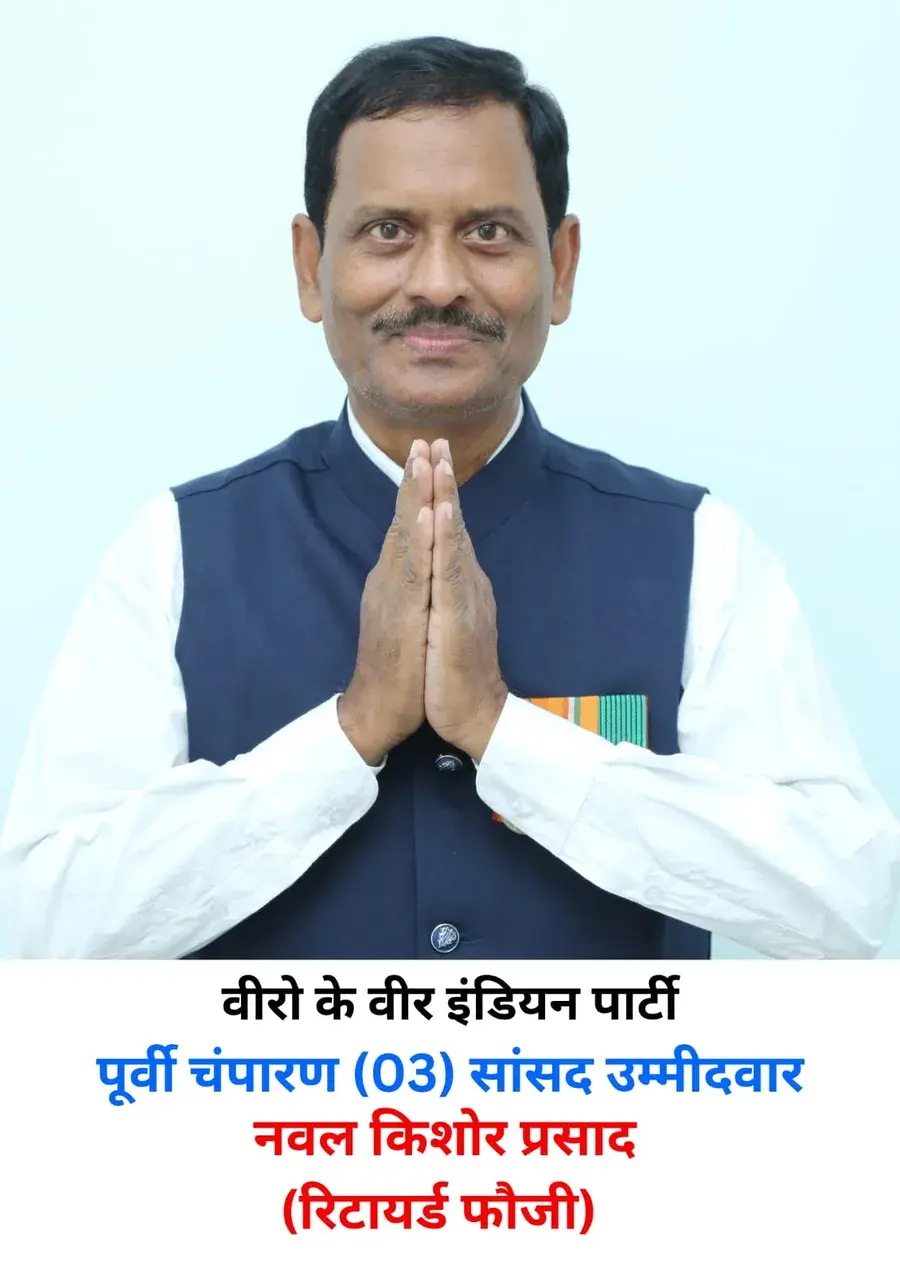 Naval Kishore Prasad