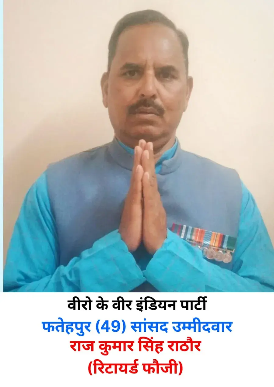Raj Kumar Singh Rathaur