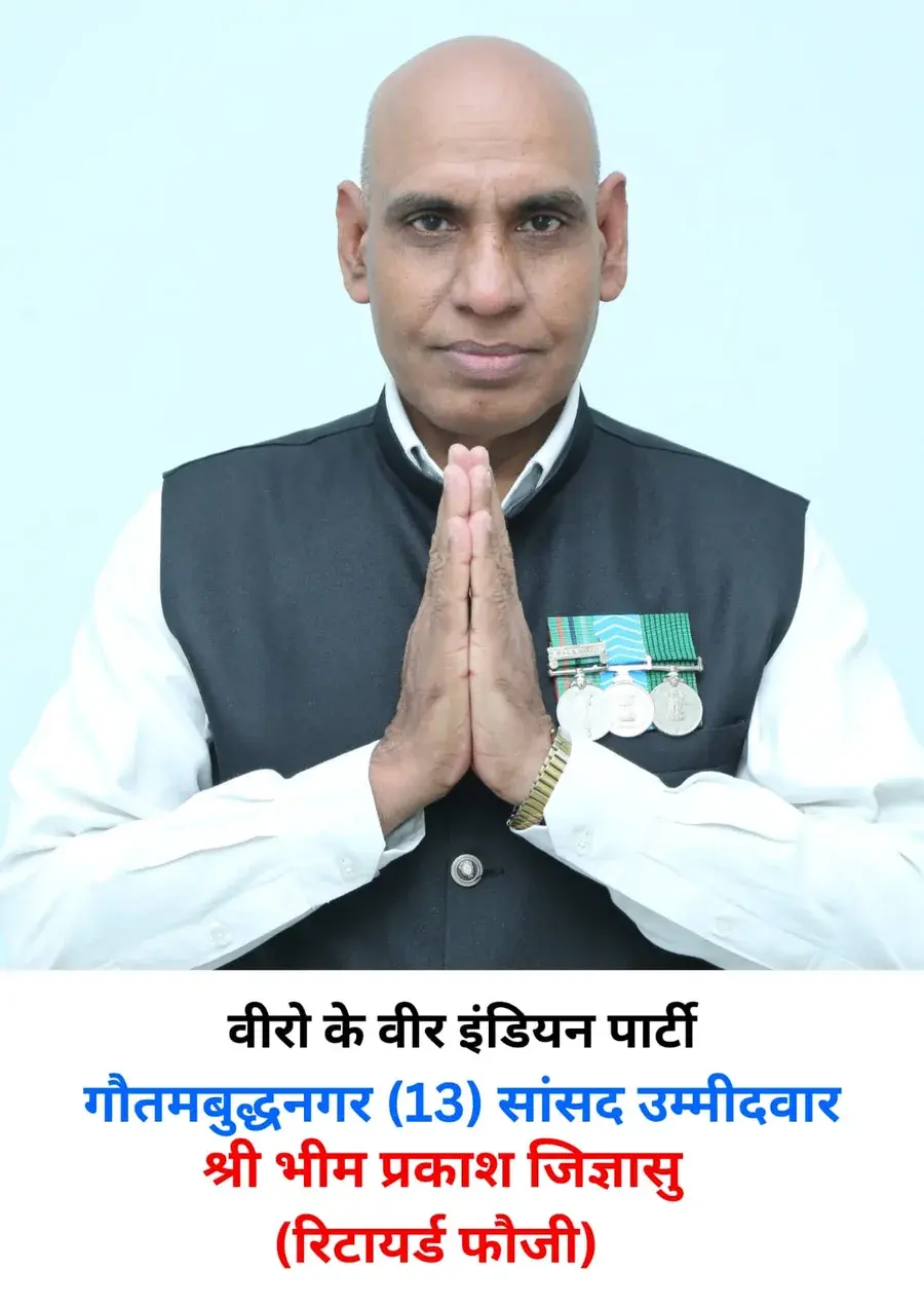 Bhim Prakash Jigyasu