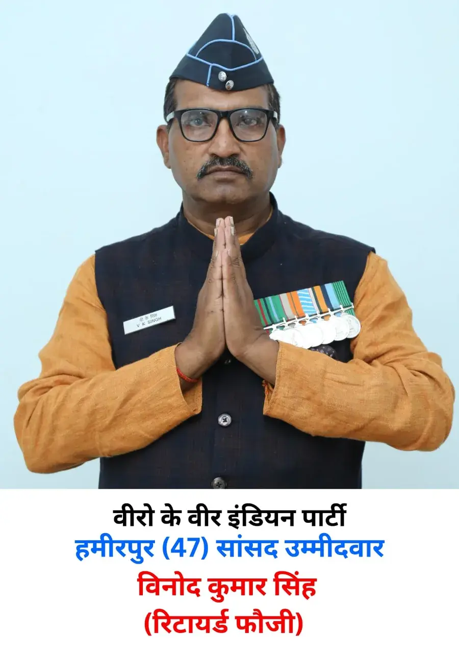 Vinod Kumar Singh