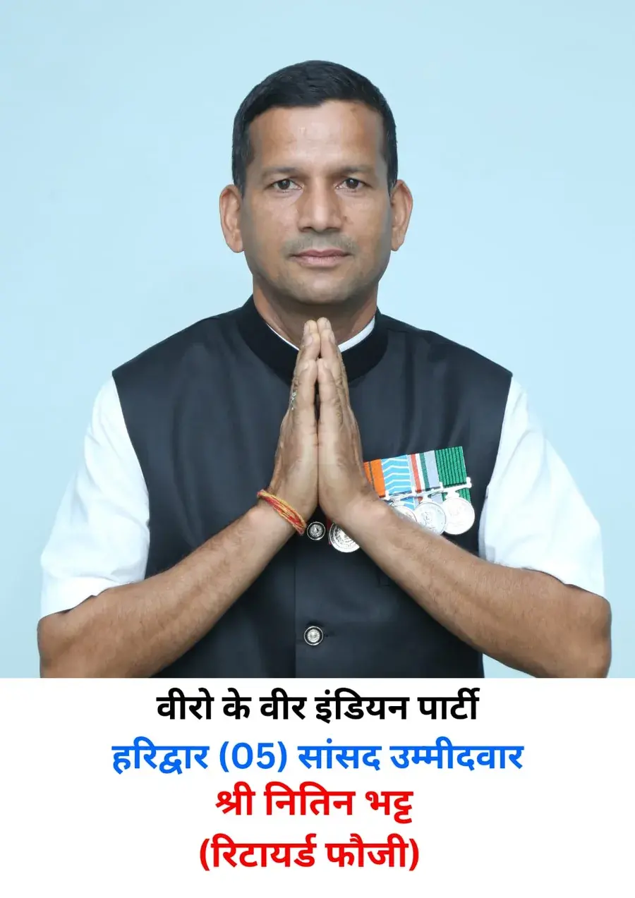 Nitin Bhatt