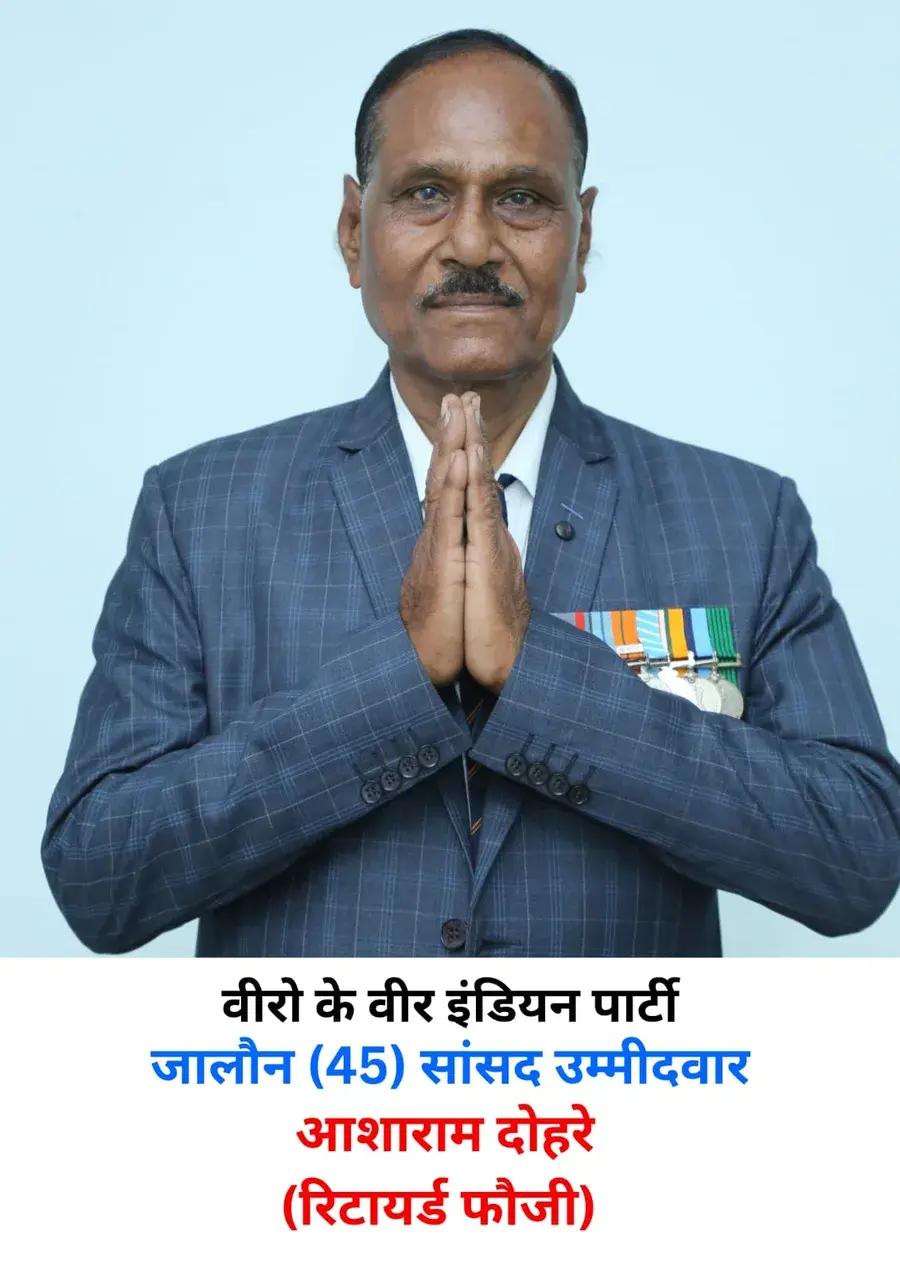 Asharam Dohre