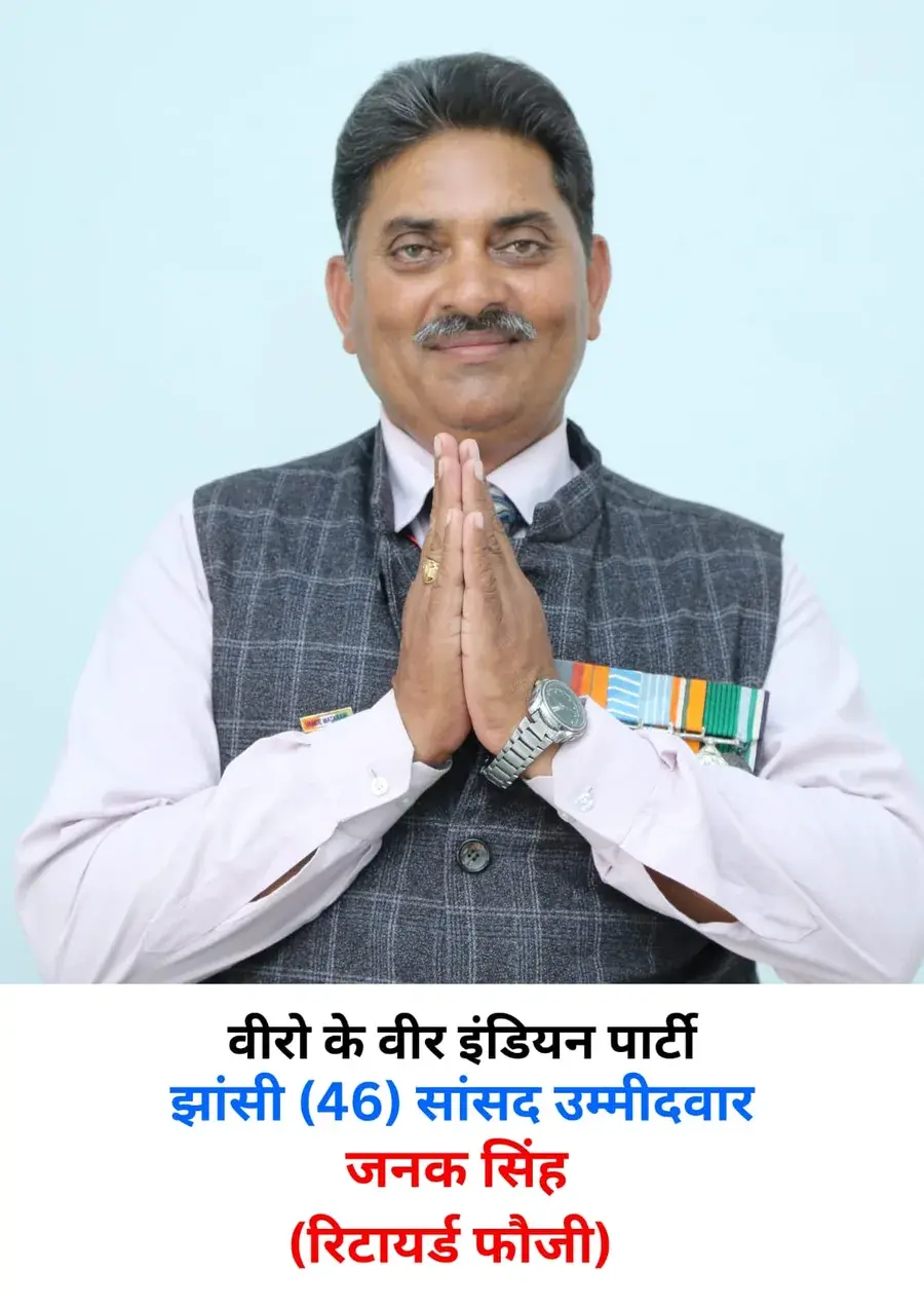 Janak Singh