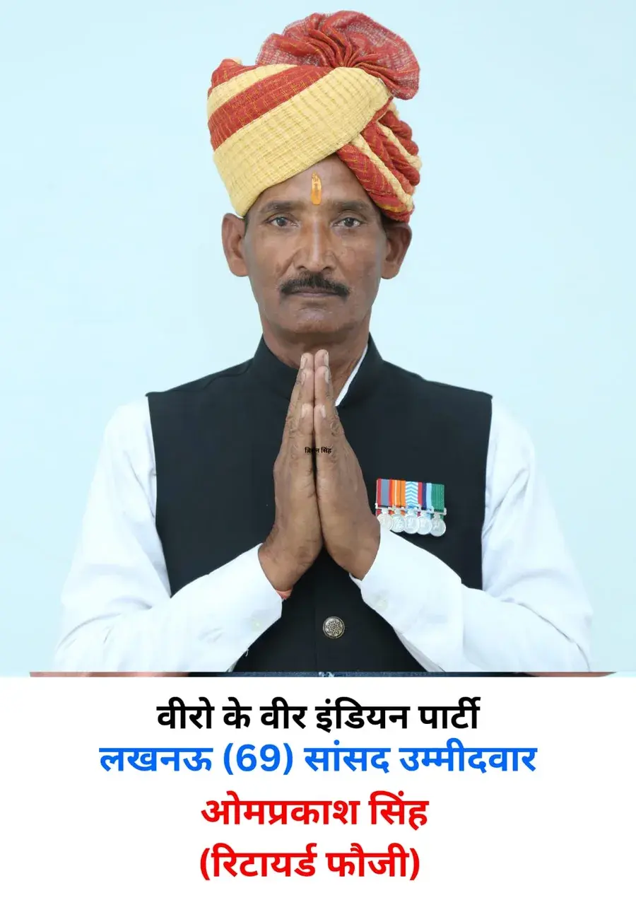 Omprakash Singh