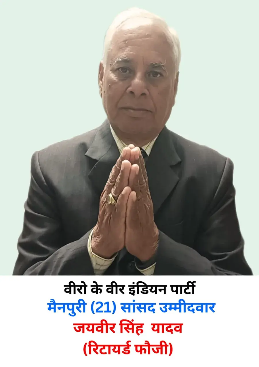 Jaivir Singh Yadav