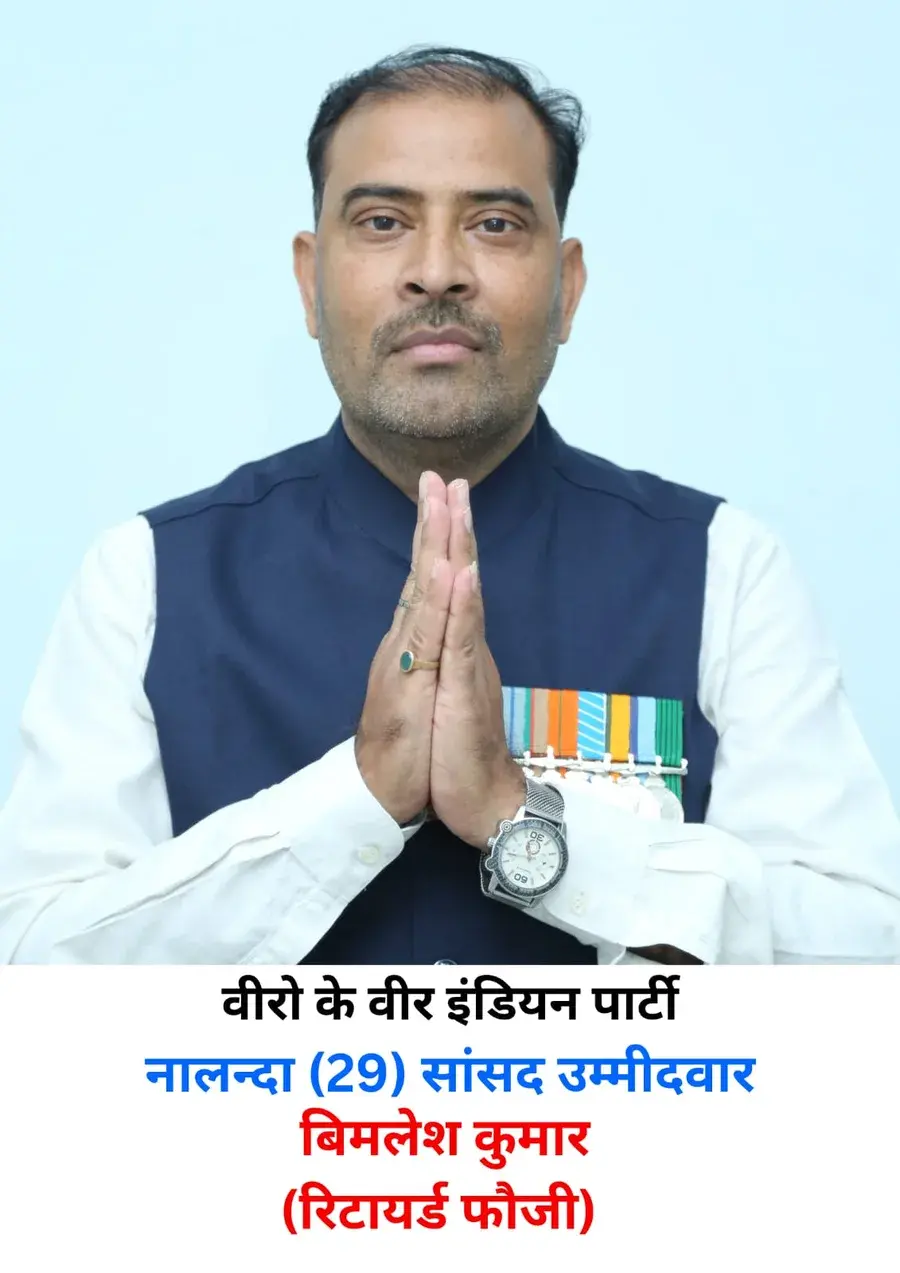 Bimlesh Kumar