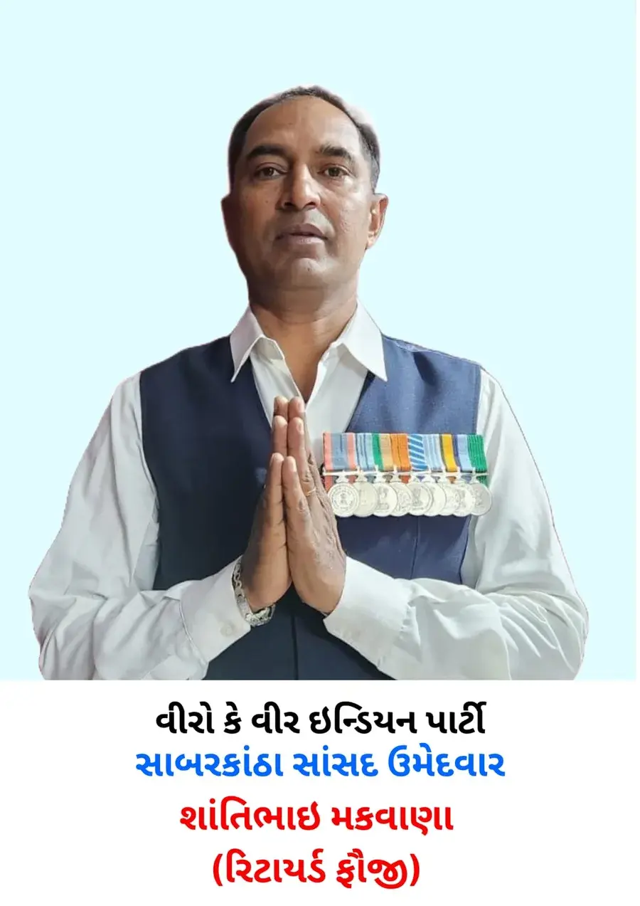 Shantibhai Makwana
