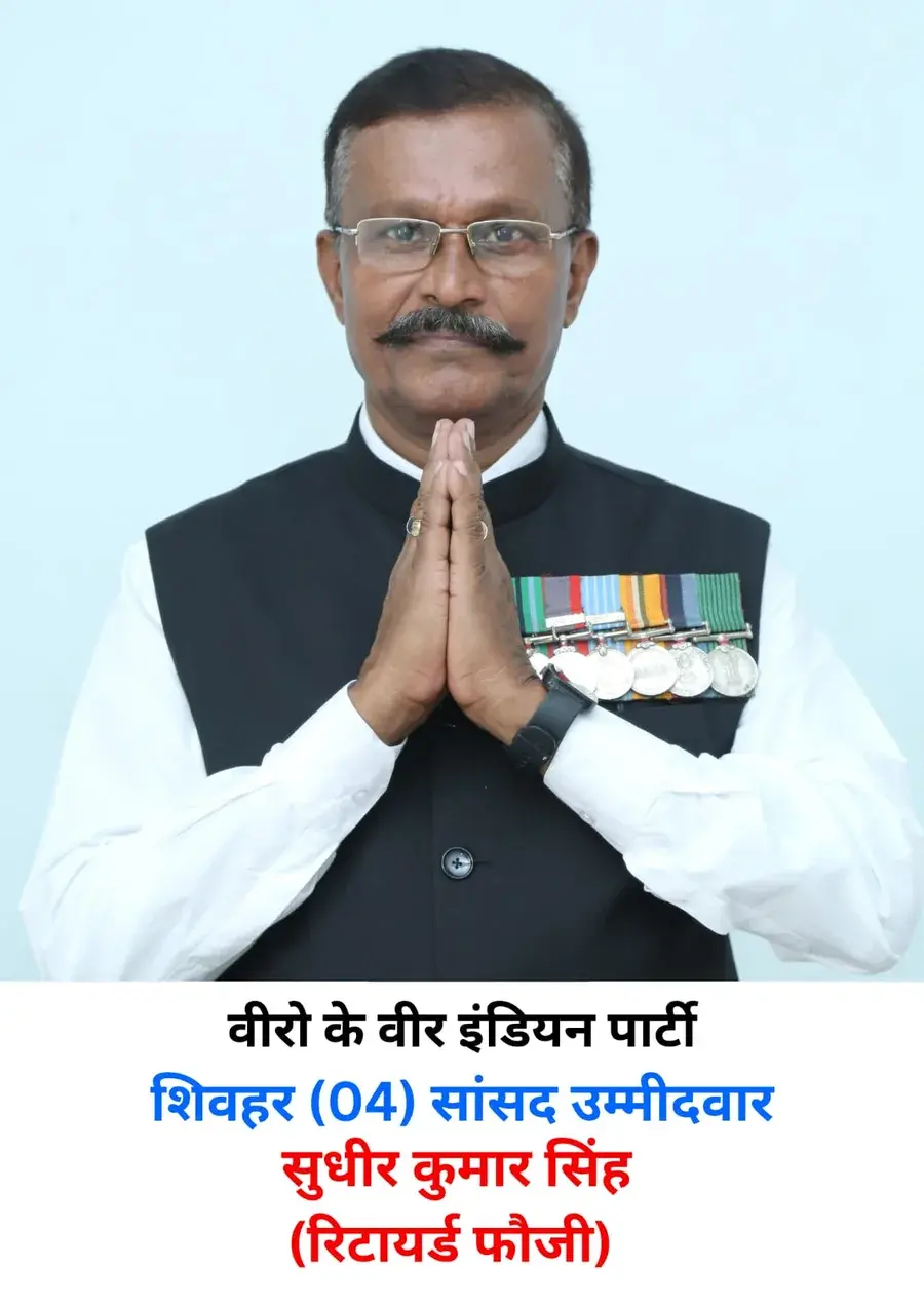 Sudhir Kumar Singh