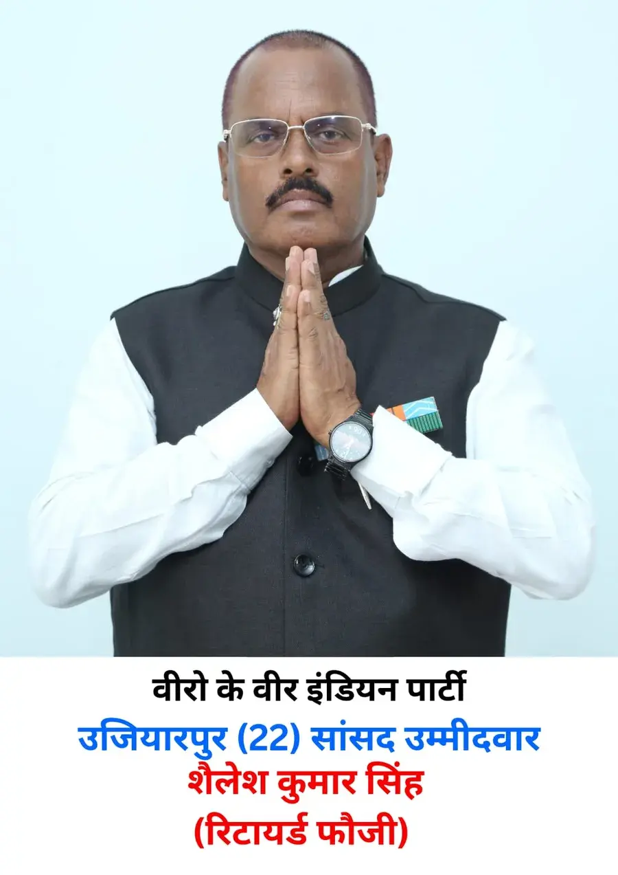 Shailesh Kumar Singh