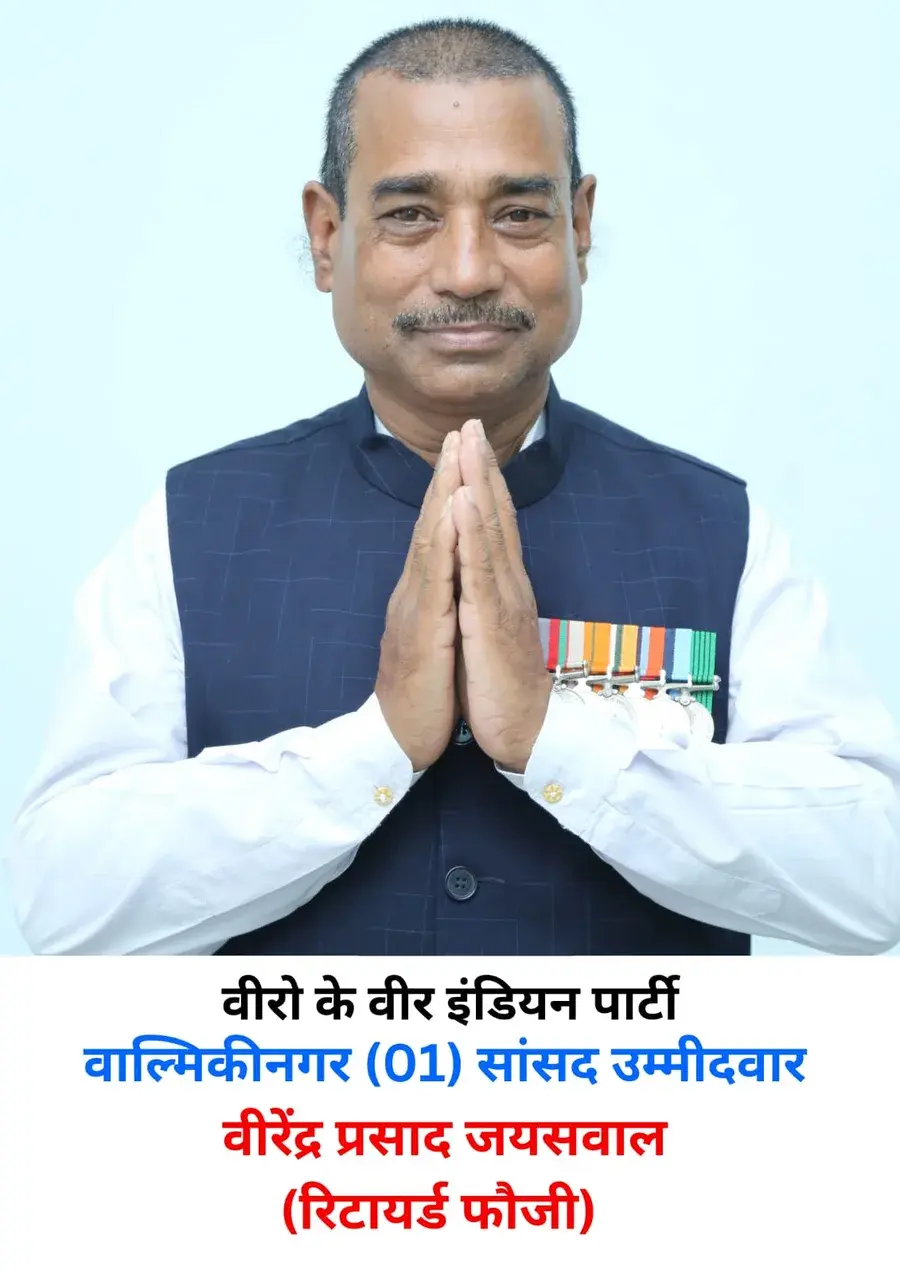 Virendra Prasad Jaiswal