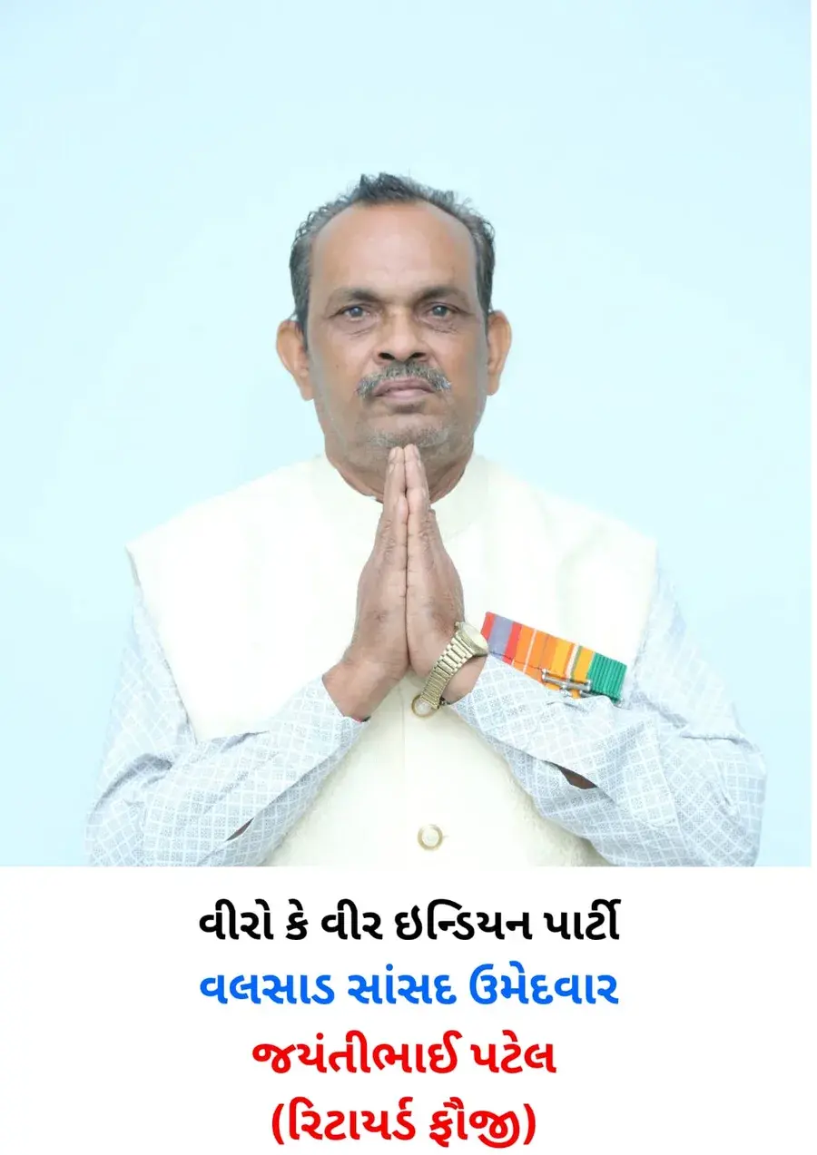 Jayantibhai Patel