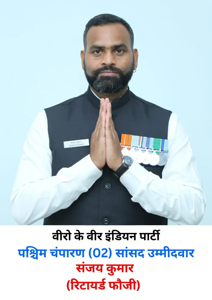 Sanjay Kumar