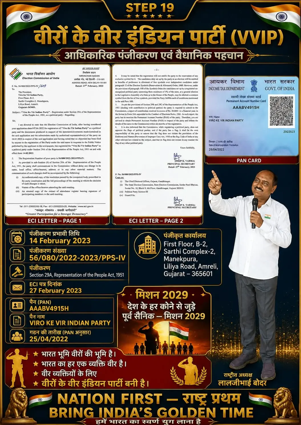 Page 19